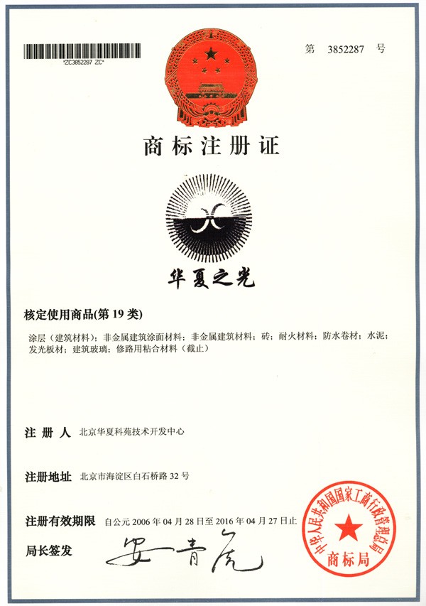 供应汽车美容养护成套技术　